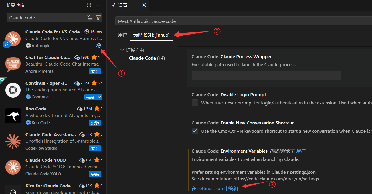保姆级教程：用 cc-Switch 给 VS Code 的 Claude Code 接入第三方模型（本地 + 远程 SSH） — MindSet 慢思