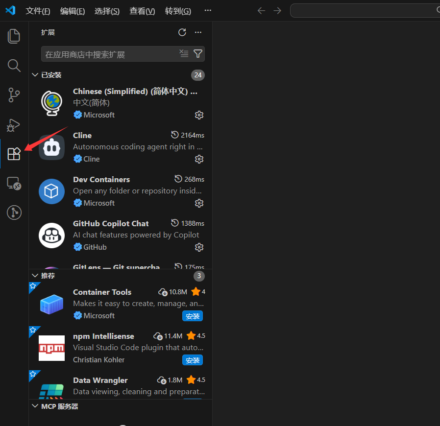 保姆级教程：用 cc-Switch 给 VS Code 的 Claude Code 接入第三方模型（本地 + 远程 SSH） — MindSet 慢思