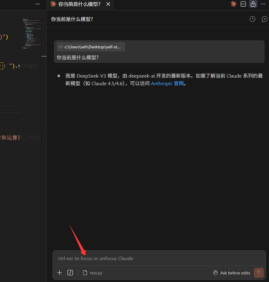 保姆级教程：用 cc-Switch 给 VS Code 的 Claude Code 接入第三方模型（本地 + 远程 SSH） — MindSet 慢思